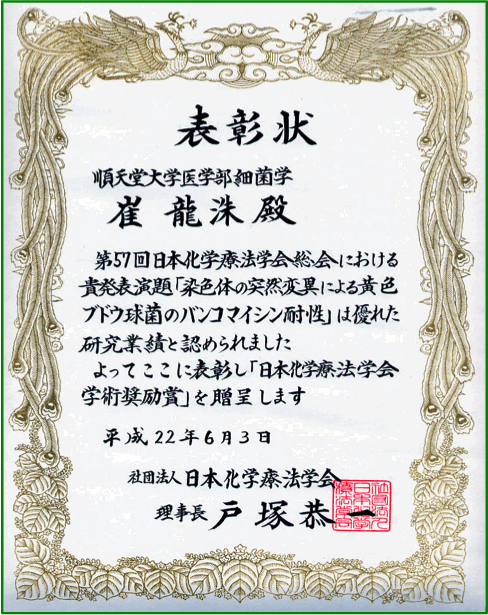 kita-award