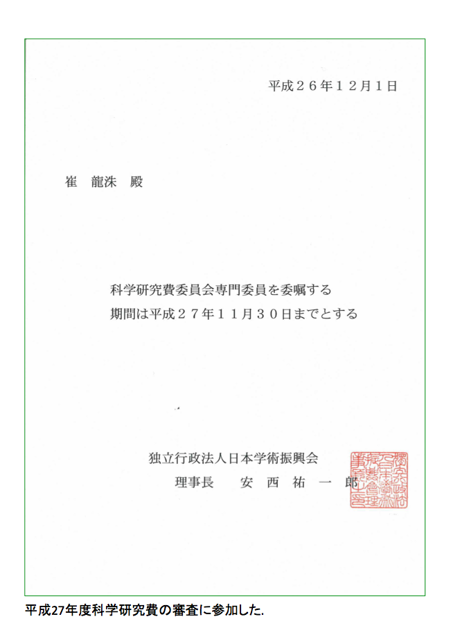 Mrsa articles 2020 image